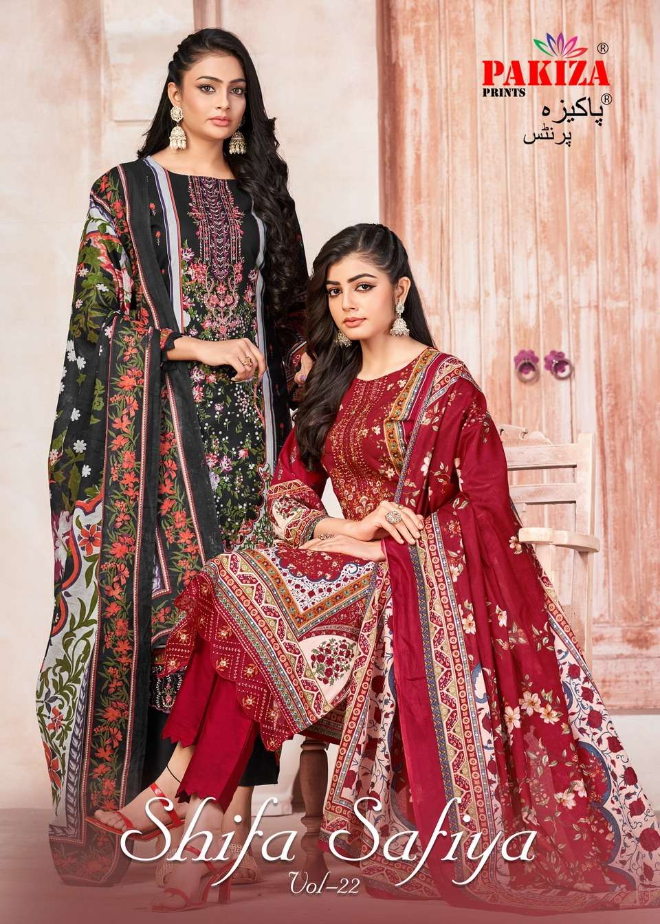 shifa safiya vol 22 by pakiza prints kashmiri heavy neck design salware kameez material