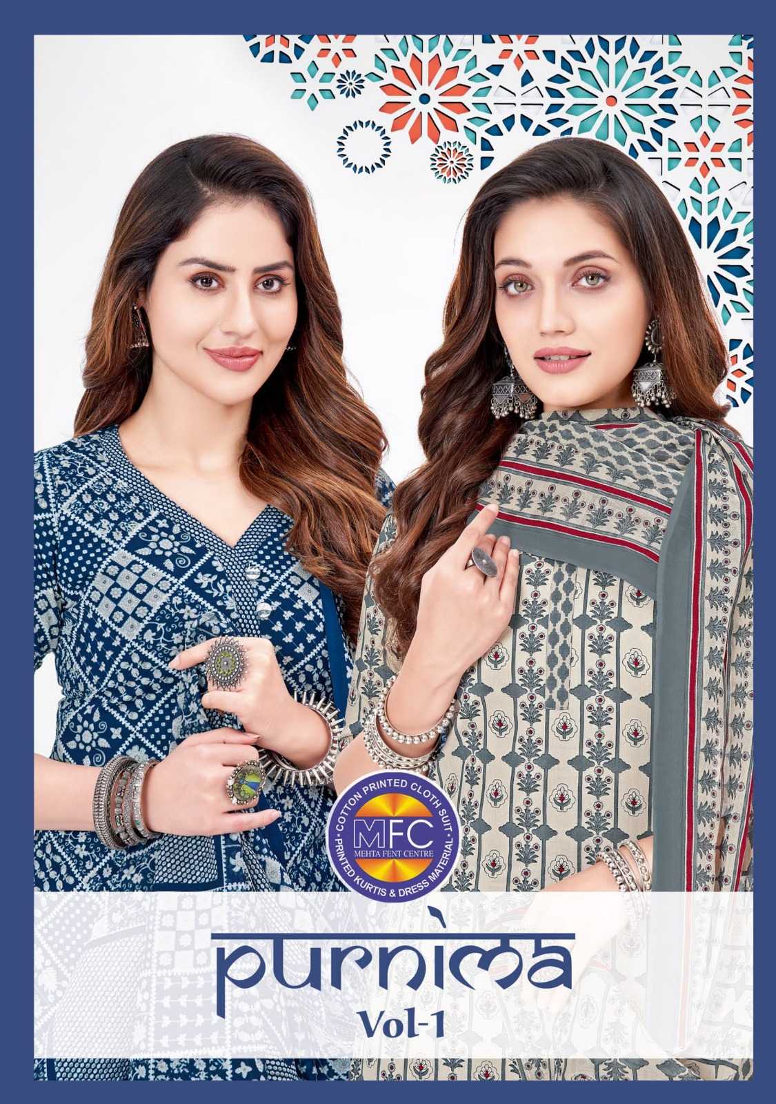 mfc purnima vol 1 cotton fancy casual wear ladies suit material online trader