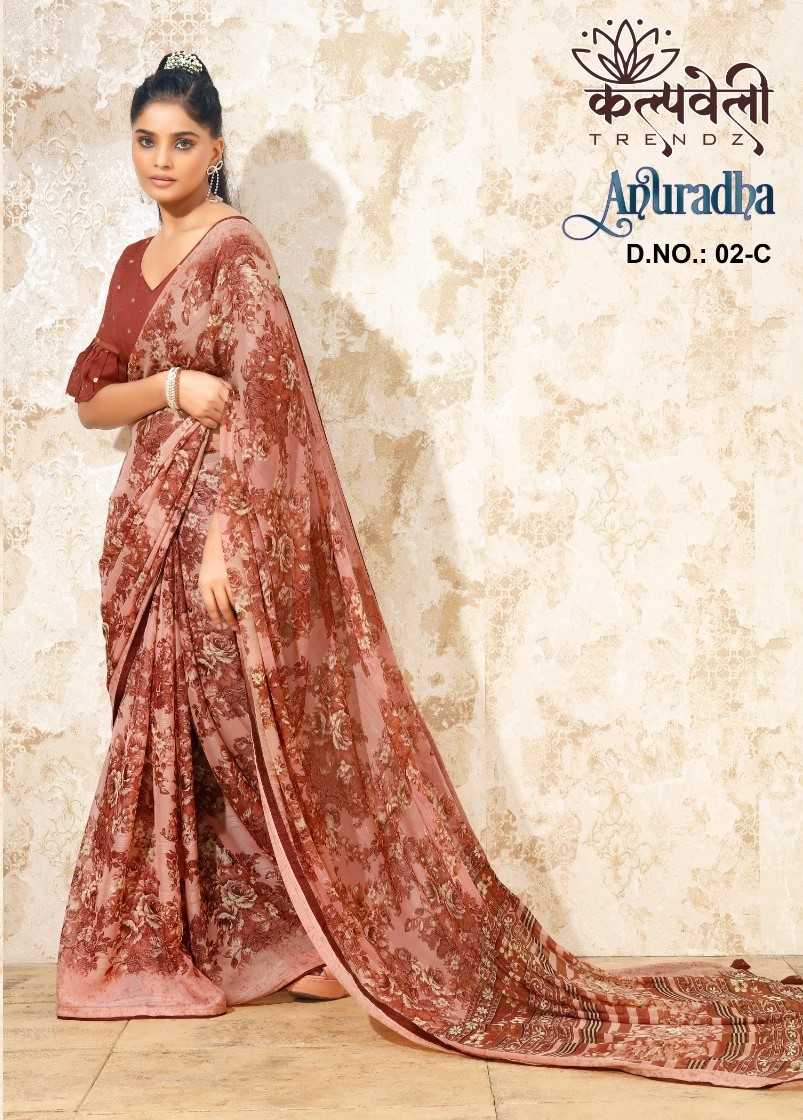 kalpavelly trendz anuradha vol 2 flower print beautiful sarees 