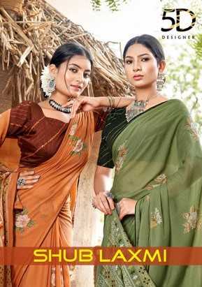 5d designer sublaxmi georgette comfy wear sarees