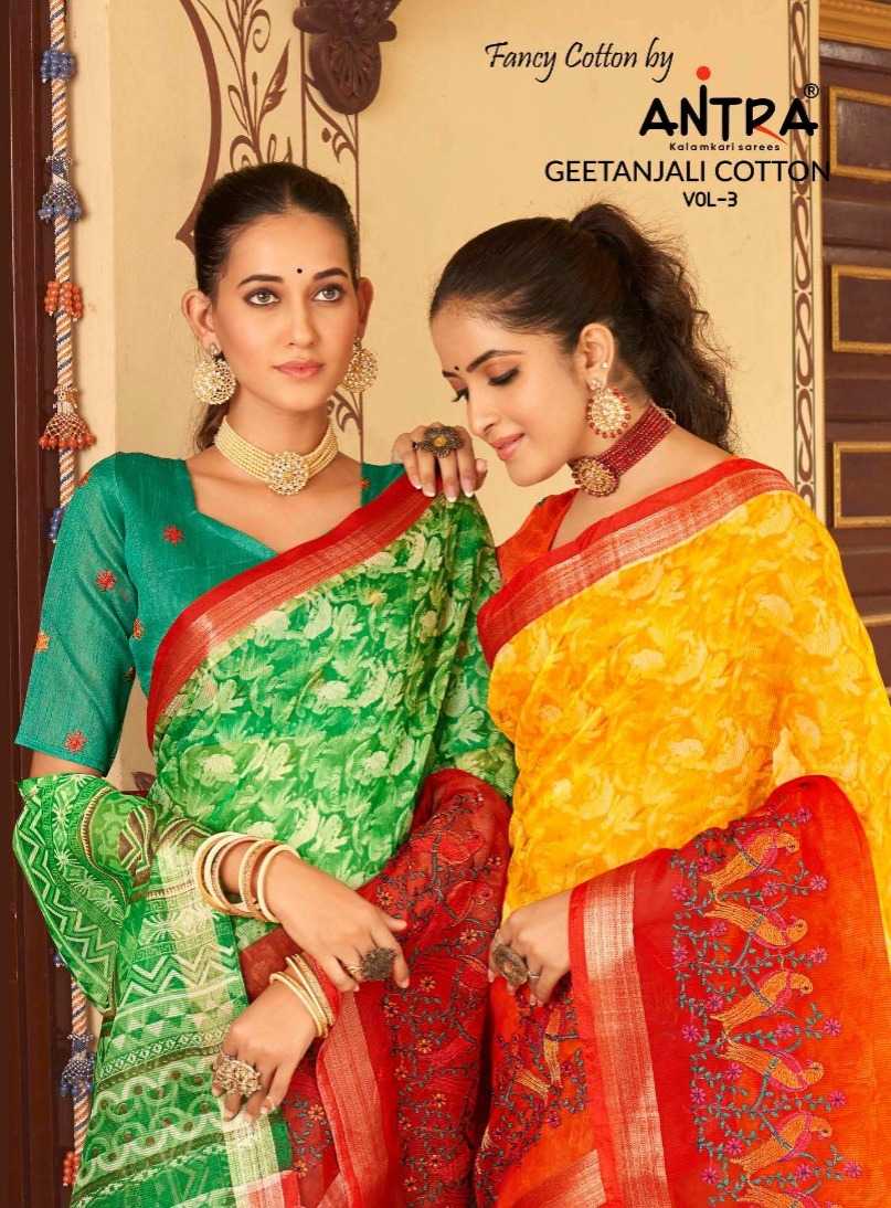 antra geetanjali cotton vol 3 regular wear saree wholesaler 