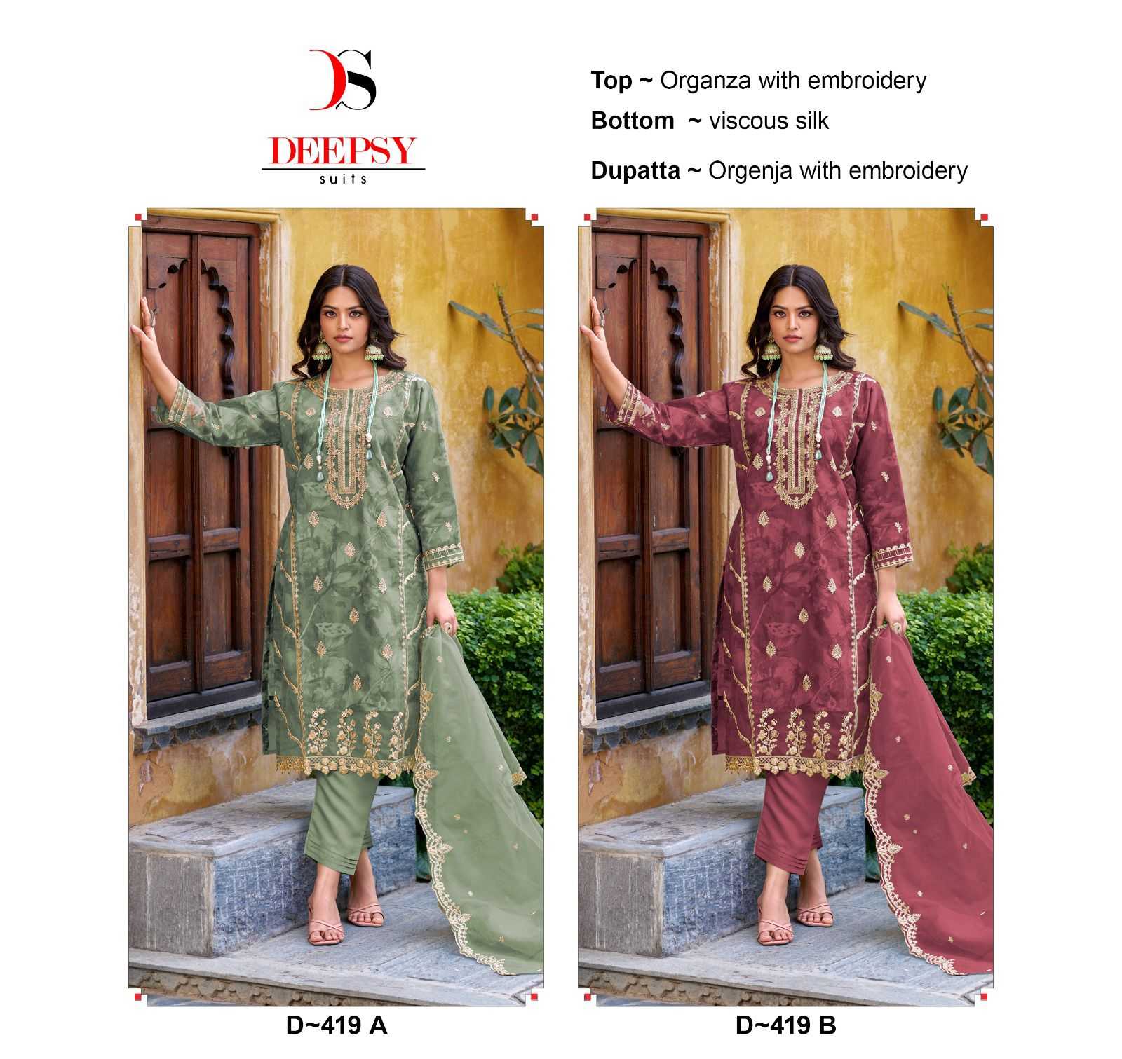 deepsy suit 419 trendy designer pure organza Pakistani full stitch salwar suit