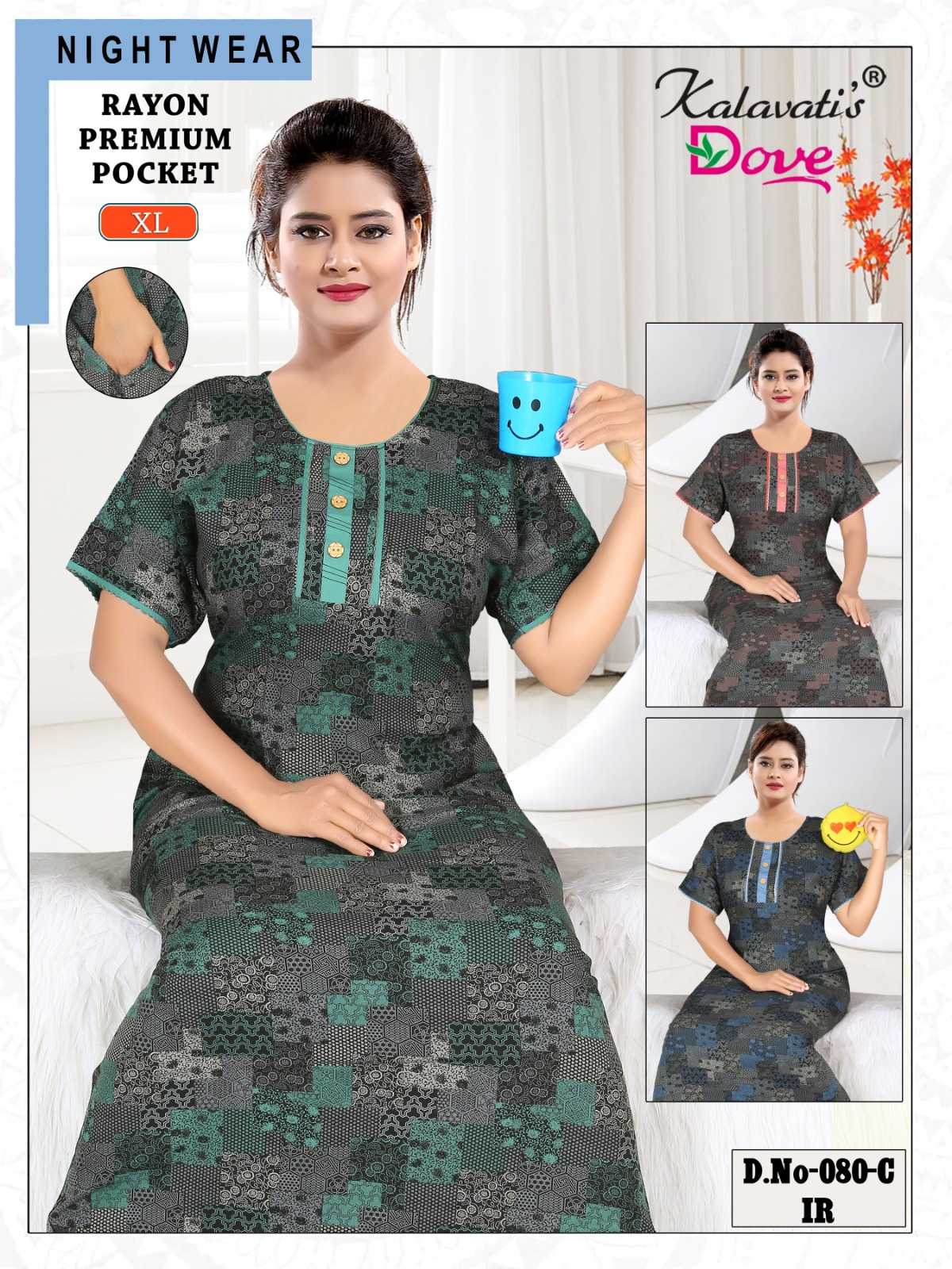 kalavati dove launch fancy daily wear rayon with pocket women nighty collection at best price