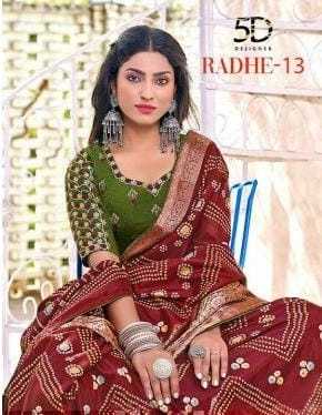 radhe 13 by 5d designer latest style beautiful soft cotton saree supplier