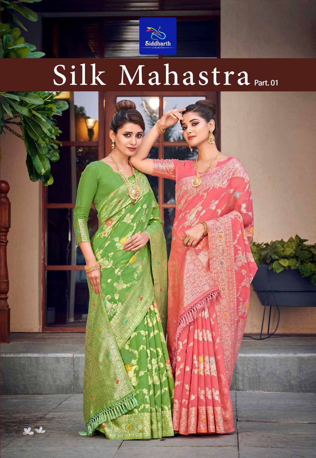 silk mahastra by siddharth silk mill preety look silk saree wholesaler 