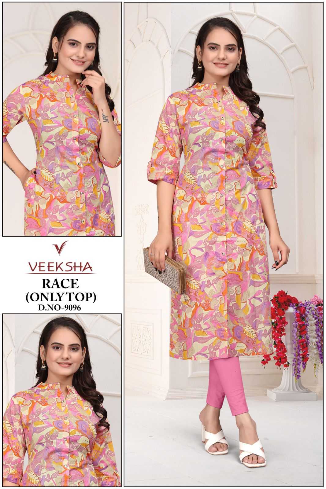 veeksha by race trendy daily wear cambric cotton strait with button full stitch combo salwar suit collection