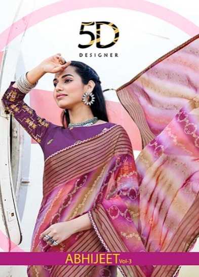abhijeet vol 3 by 5d designer 40339-40346 elegant look fancy saree online supplier