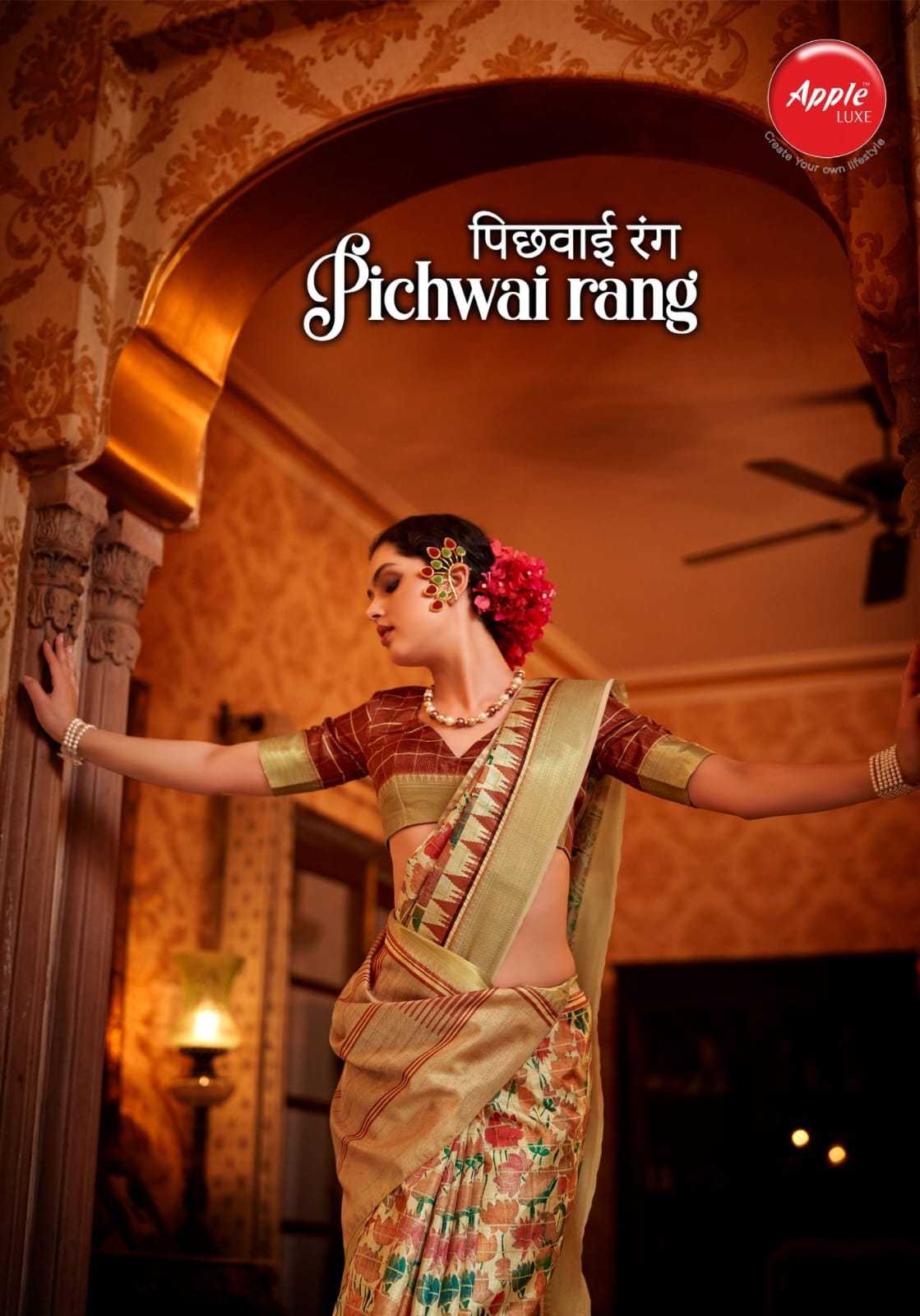 apple pichwai rang new launch manipuri candy elegant look saree with boluse