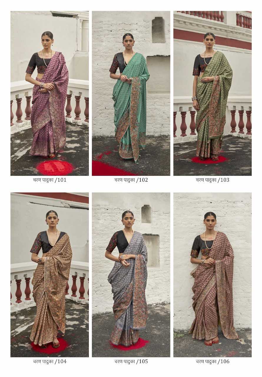 charan paduka 101-106 by apple fancy stylish designer silk saree exports