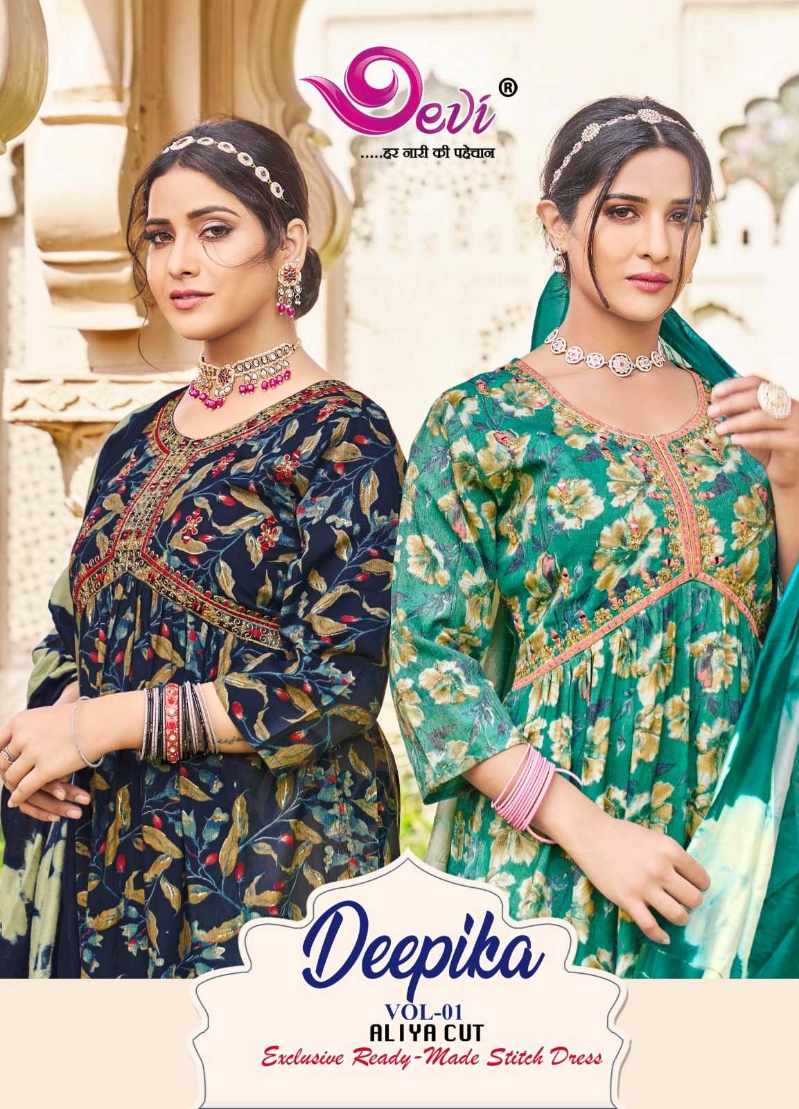 deepika vol 1 by devi fancy classy look capsule aliya cut fully stitch salwar suit