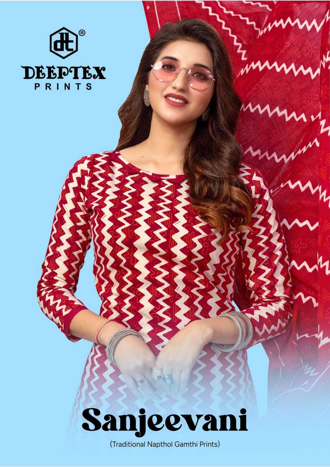 deeptex prints sanjeevani vol 1 comfy wear cotton napthol print salwar suit material exports
