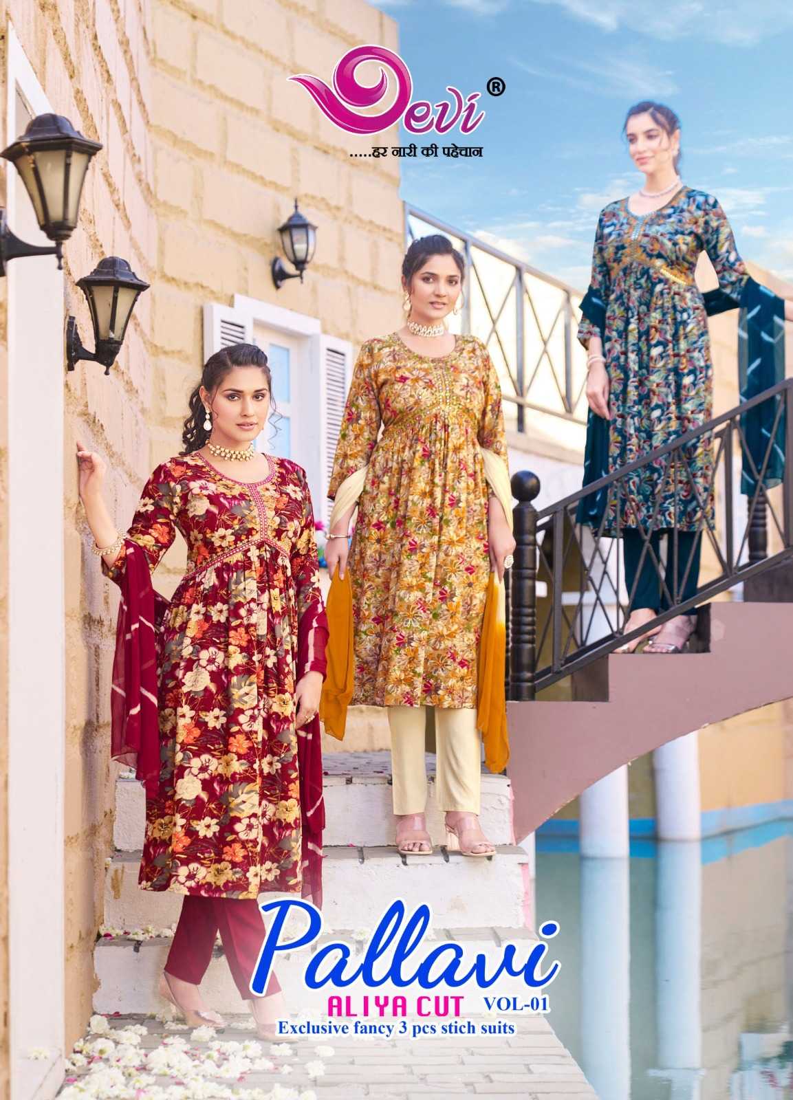 devi present pallavi aliya cut vol 1 amazing stylish rayon fully stitch salwar kameez 