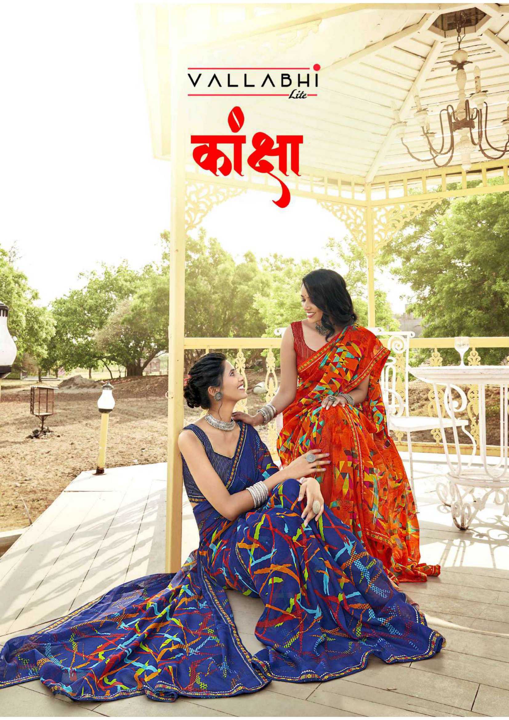 kaanksha by vallabhi prints georgette amazing saree wholesale exports