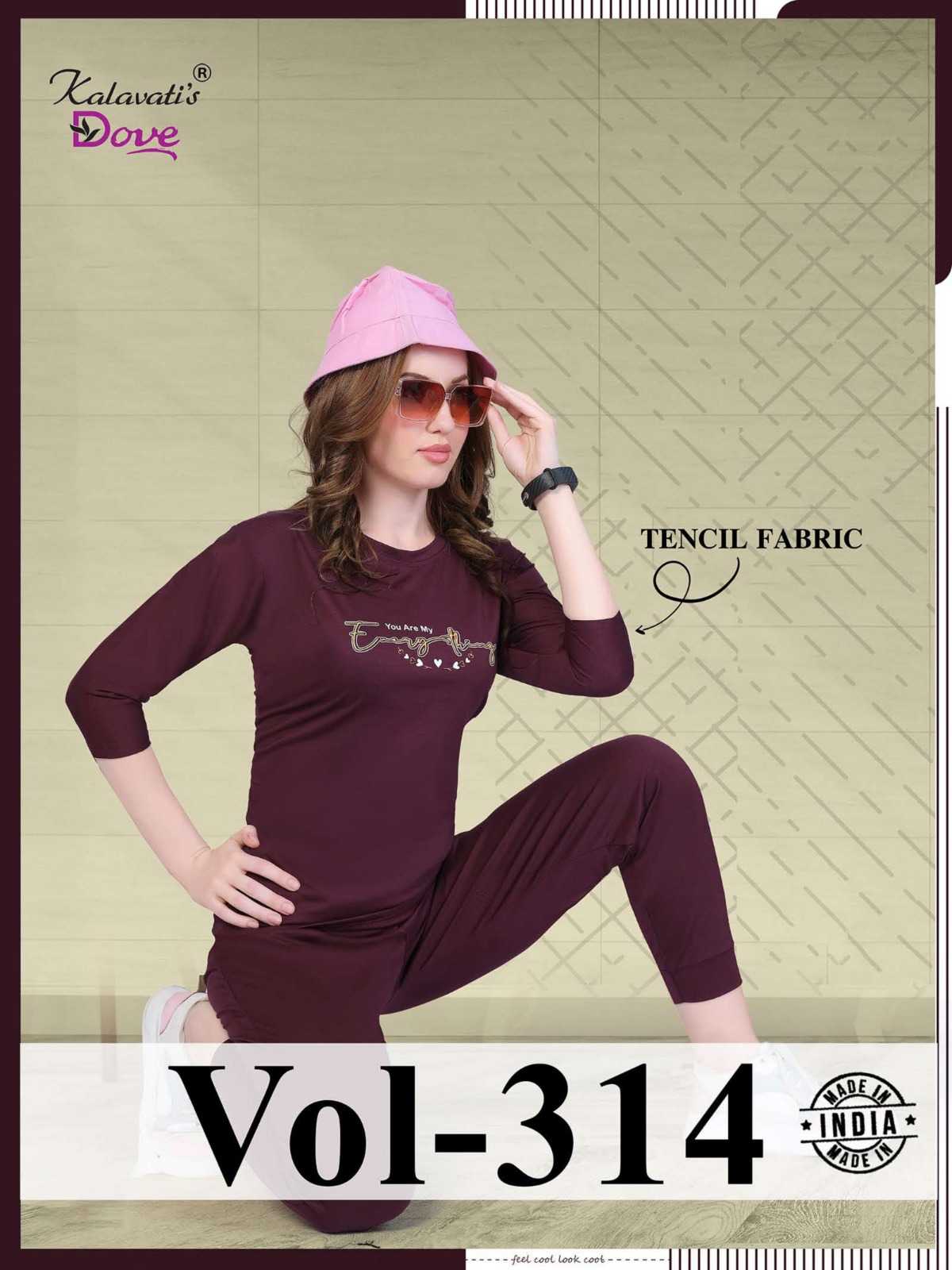 kalavati dove tencil fabric vol 314 daily use fancy night suit exports & supllier