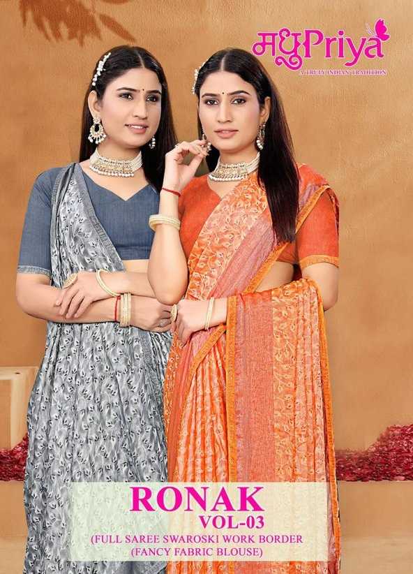 madhupriya ronak vol 3 stylish 3001- 3006 series brasso saree wholesaler exports
