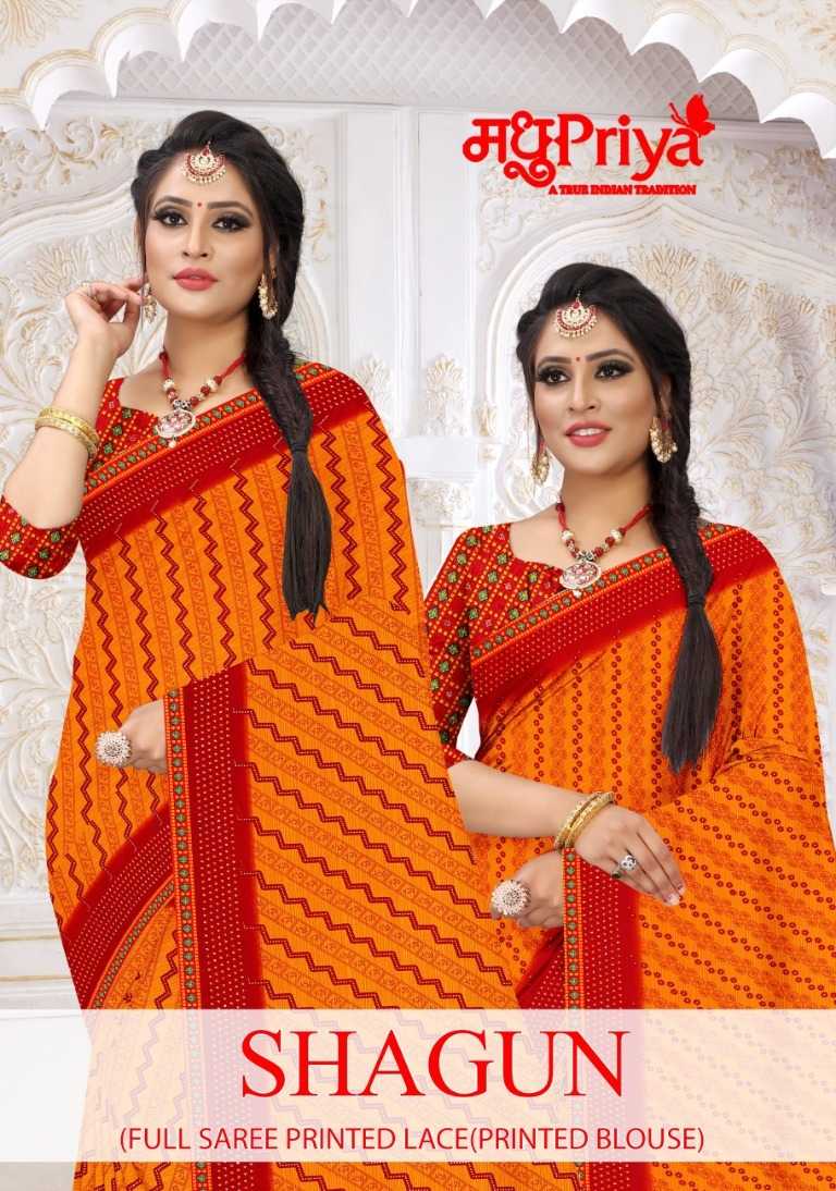 madhupriya shagun fancy swaroski work border saree with fancy blouse exports