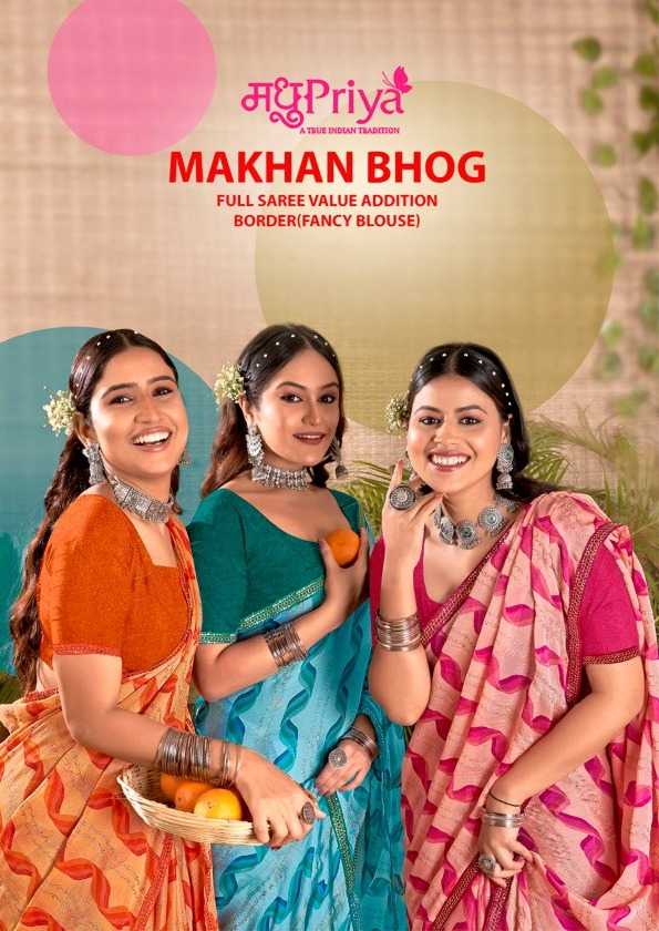 makhan misri by madhupriya fancy stylish look chiffon saree exports