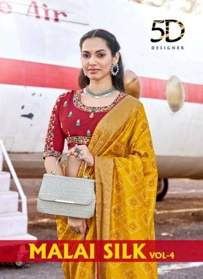 malai silk vol 4 by 5d designer new traditional design silk jacquard saree with blouse 