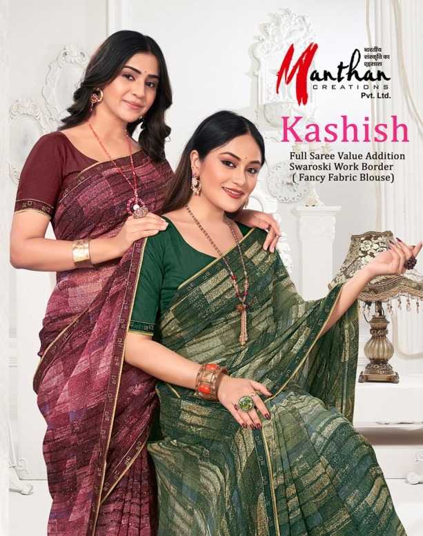 manthan kashish colour addition swaroski work festival wear saree exports