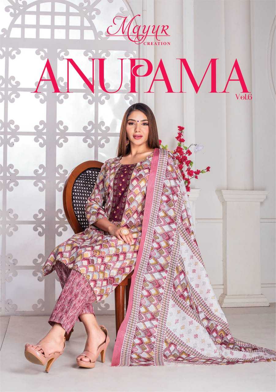 mayur creation anupama vol 6  6001-6010 stylish salwar kameez dress material 