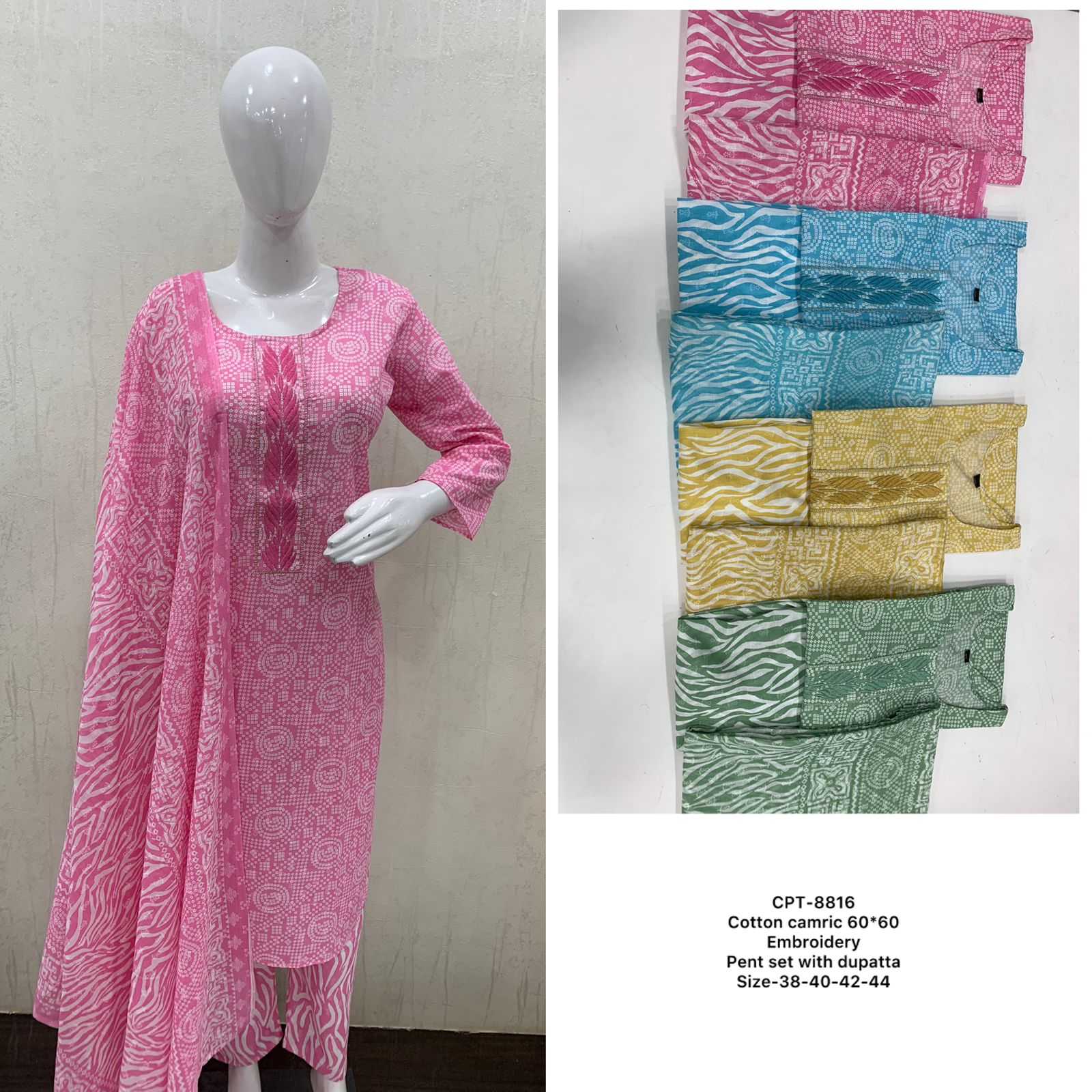 pr jaipur cotton camric 60*60 fancy comfortable full stitch salwar kameez combo set