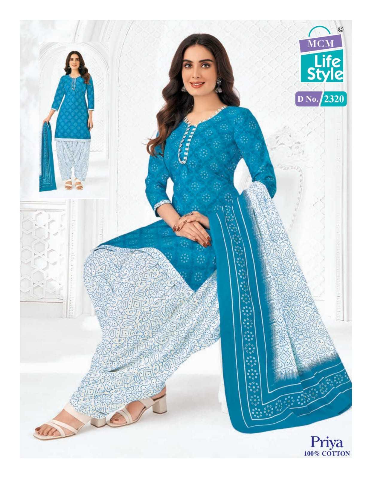 priya vol 23 by mcm lifestyle launch regular wear cotton readmade salwar kameez