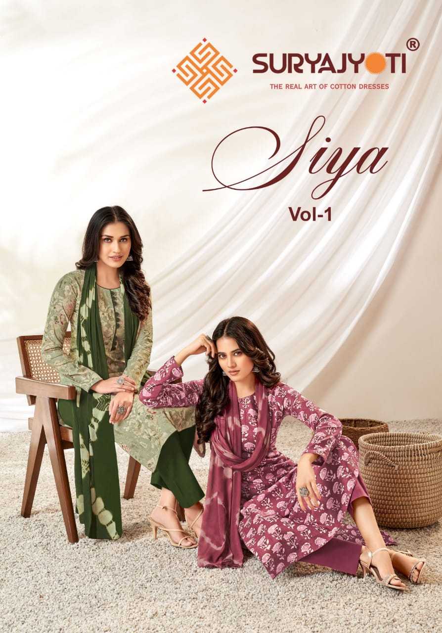 siya vol-1 by suryajyoti stylish cambric cotton unstitch salwar kameez exports