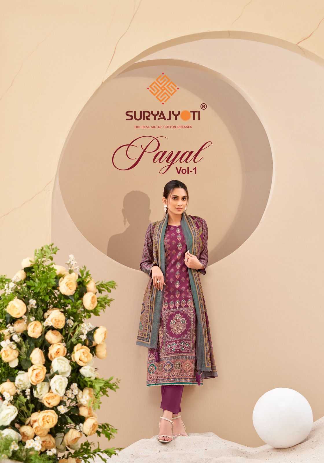 suryajyoti payal vol 1 1001-1008 series fancy cotton salwar kameez material