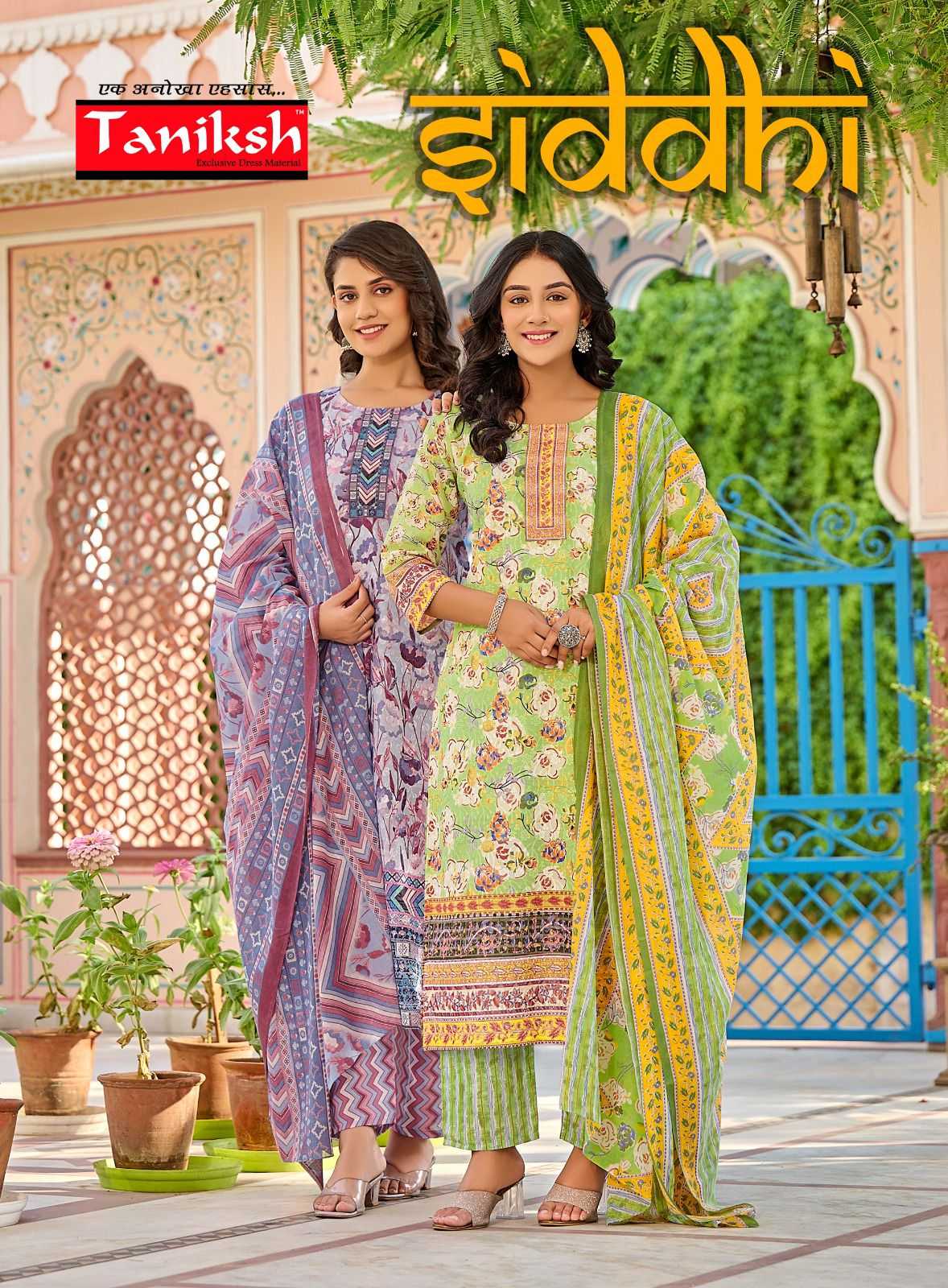 taniksh siddhi beautiful sikvans embroidery full stitch salwar kammez wholesaler