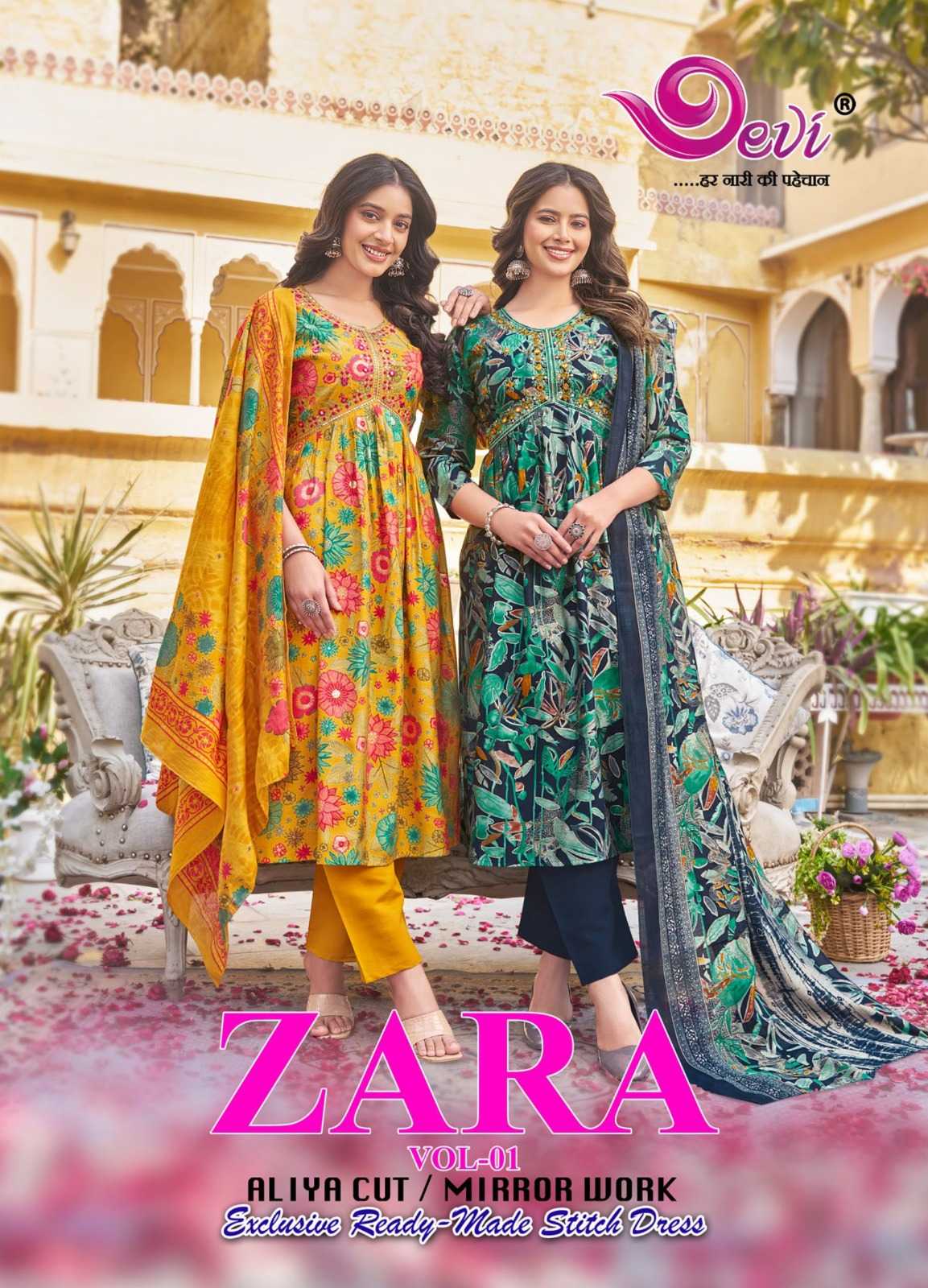  zara aliya cut by devi launch amazing design muslin print readymade salwar suit