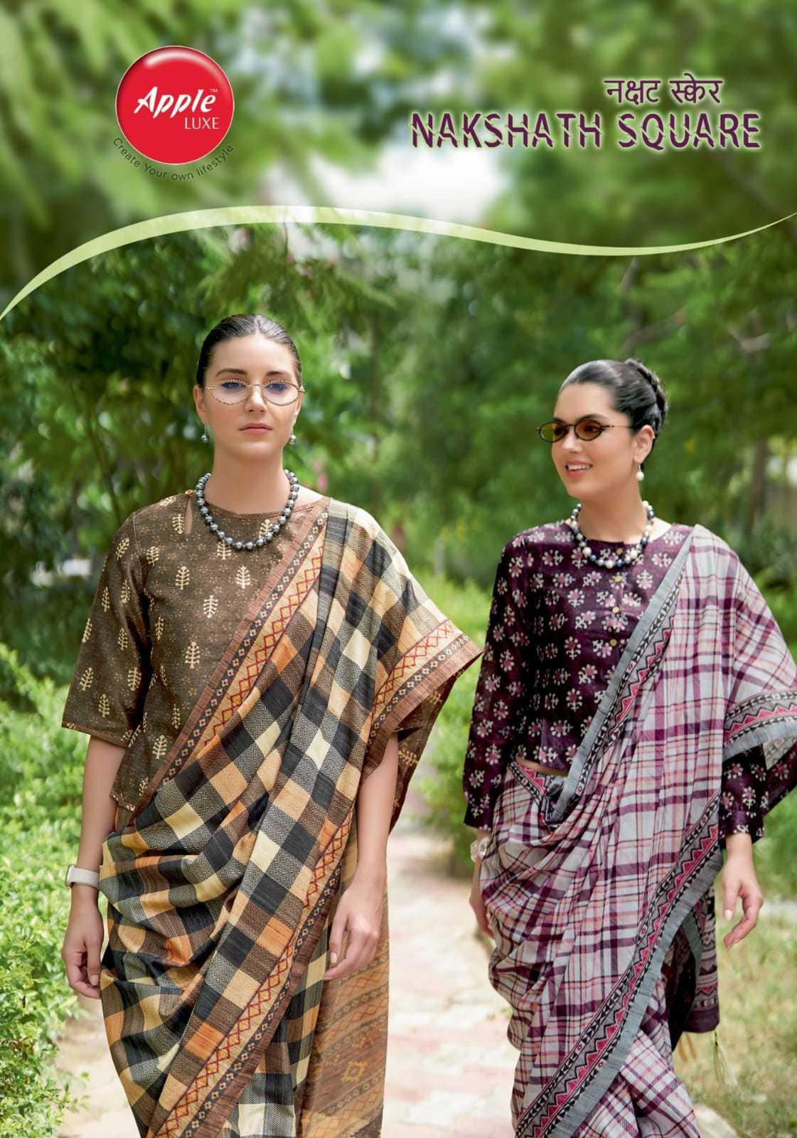 apple presents nakshath square amazing design suruchi silk saree online supplier