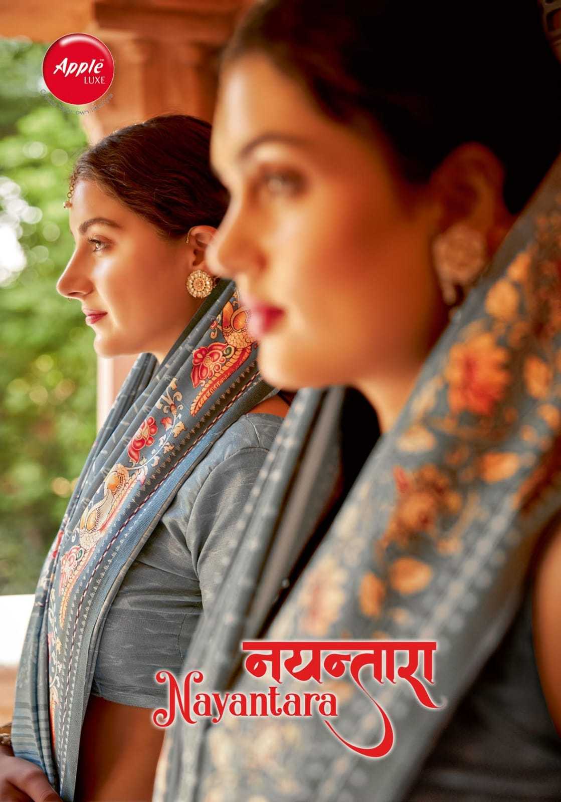 apple presents nayantara fancy fashionable design kia silk saree exports