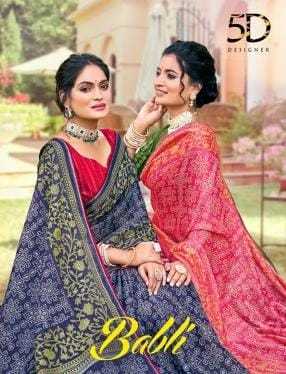 5d designer launch babli kasab silk & weaving blouse classy look saree