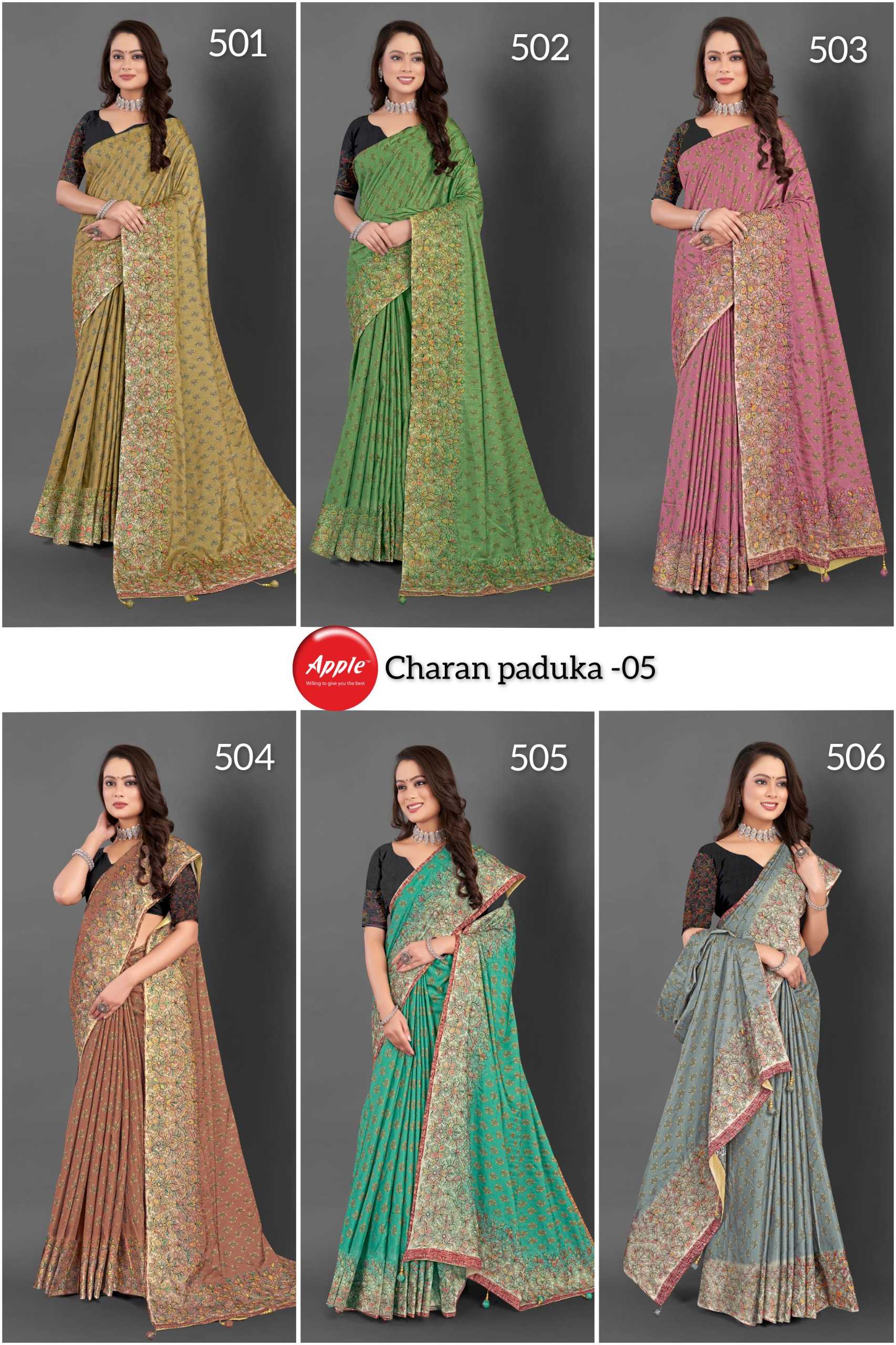 charan paduka 501-506 by apple fancy stylish designer tirupur silk saree exports