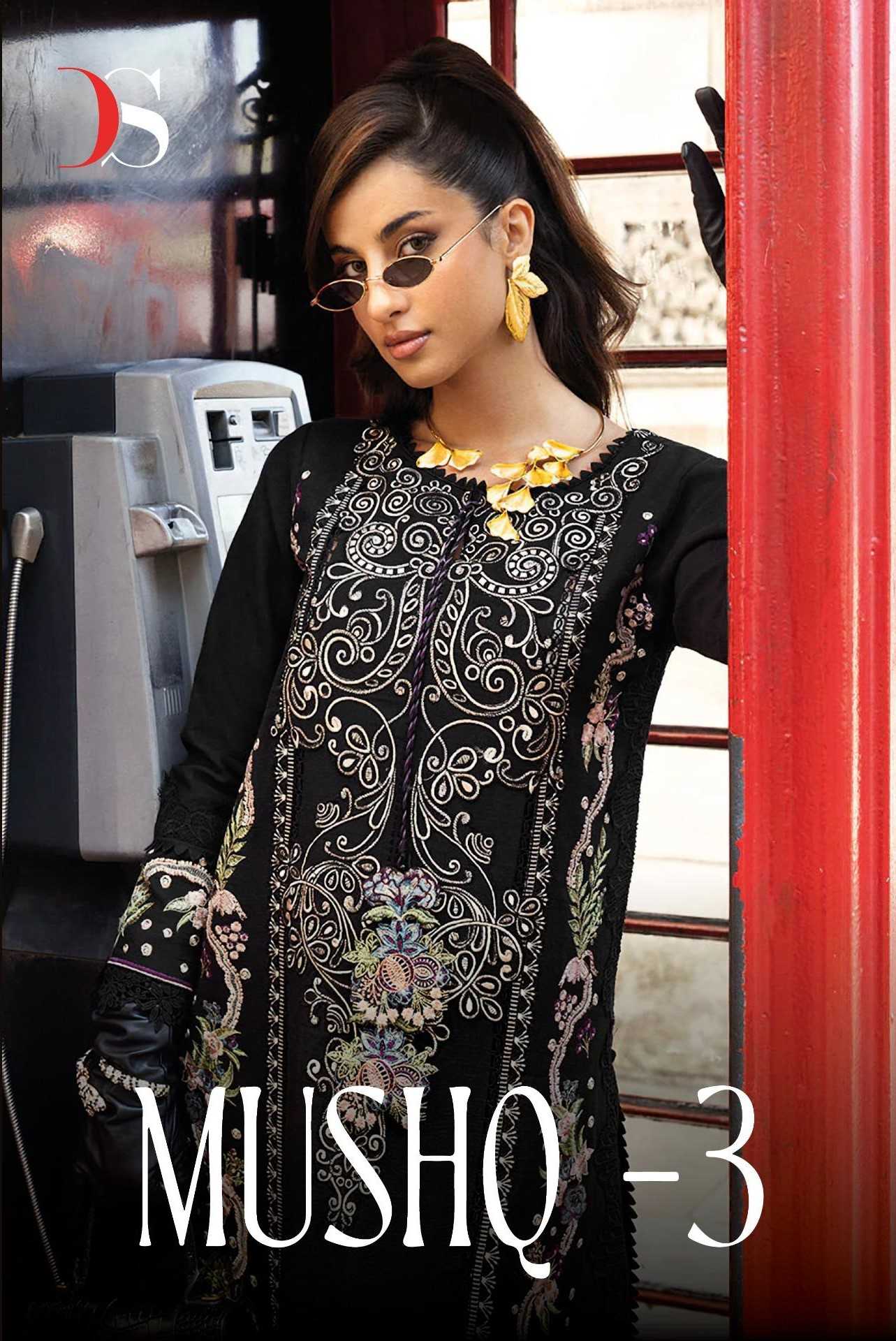 mush q vol 3 by deepsy  super hit design modern pakistani salwar suit material 