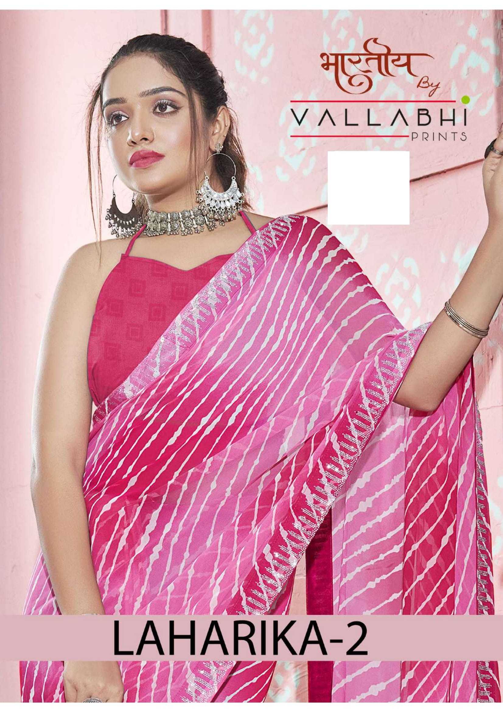 vallabhi prints launch laharika vol 2  28191-28196 hit design georgette saree with blouse 