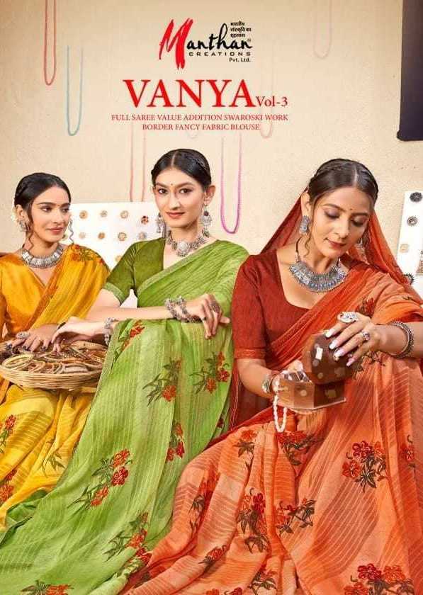 vanya vol 3 by manthan creation festive weightless pattren jari work saree