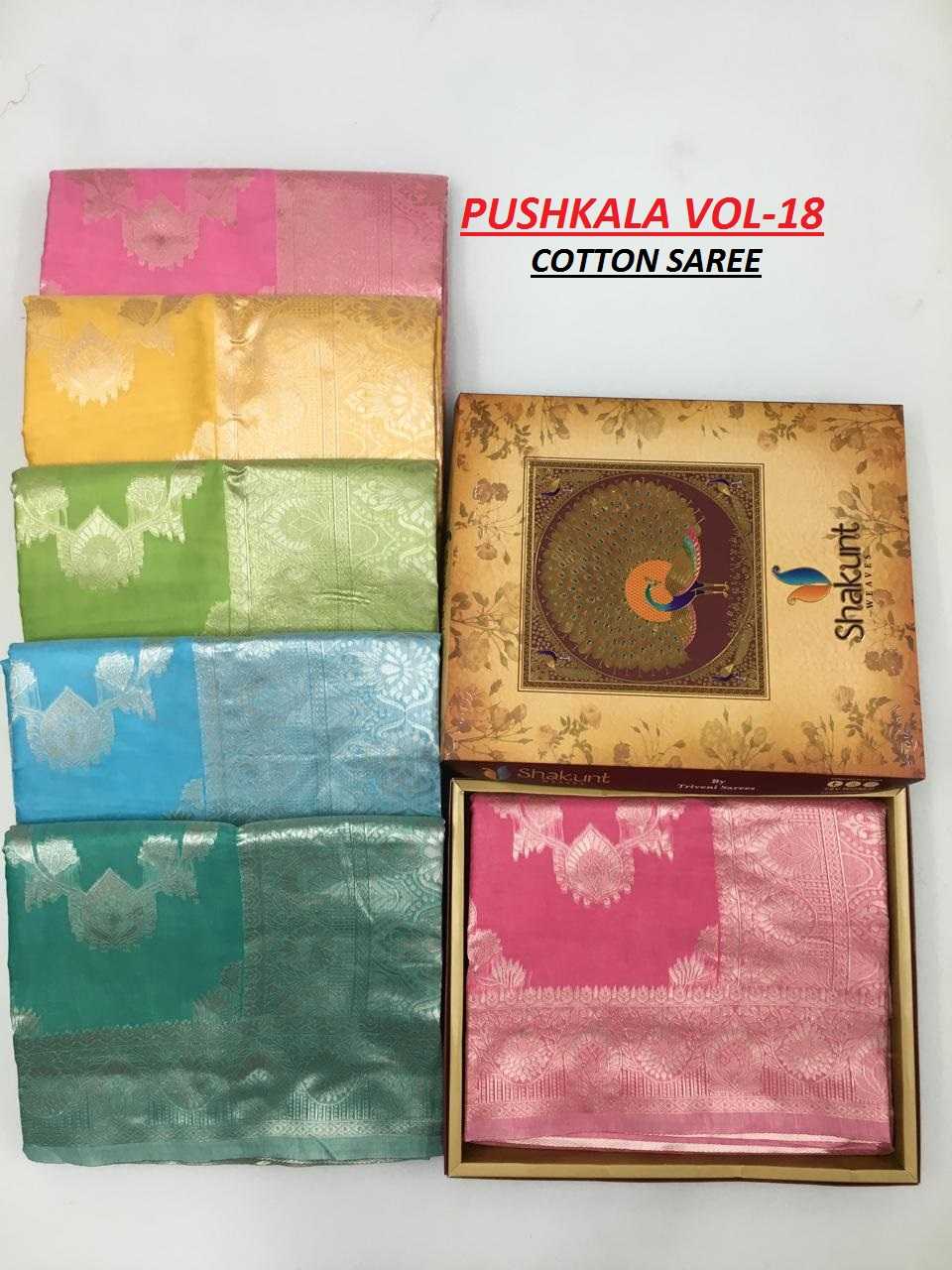 shakunt pushkala vol 18 cotton stylish fashionable designer saree with blouse 