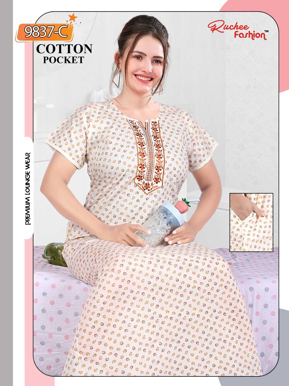 ruchee cotton readymade regular wear with pocket style women nighty for best rate 