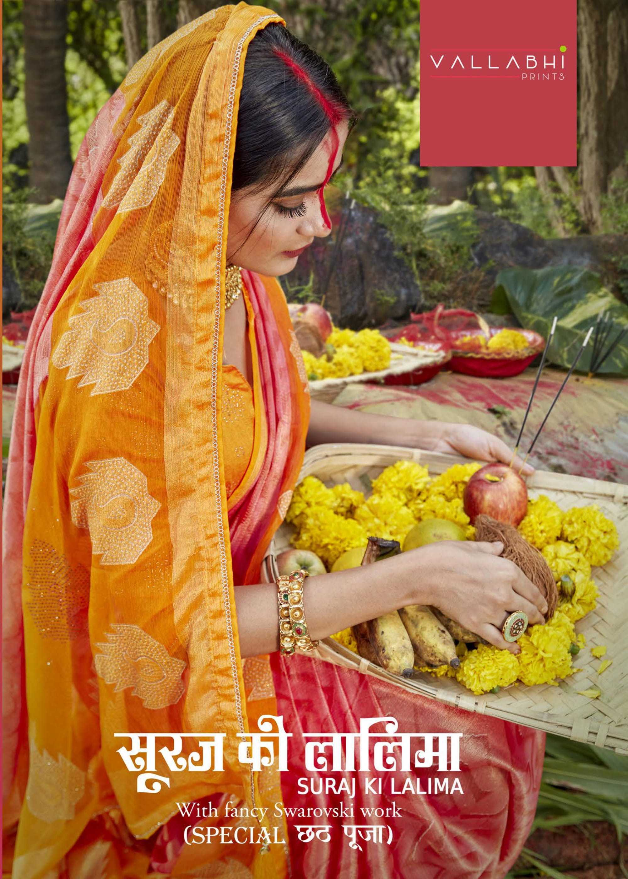 vallabhi prints suraj ki lalima 35135-35142 festive brasso saree with blouse 