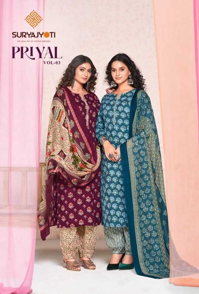 priyal vol 3 by suryajyoti hit design readymade kurti with dupatta & afghani pant exports 