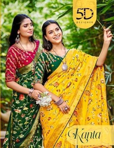 kanta by 5d designer new design soft silk embroidered saree with blouse 