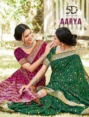 5d designer aarya super hit silk weaving saree online traders 