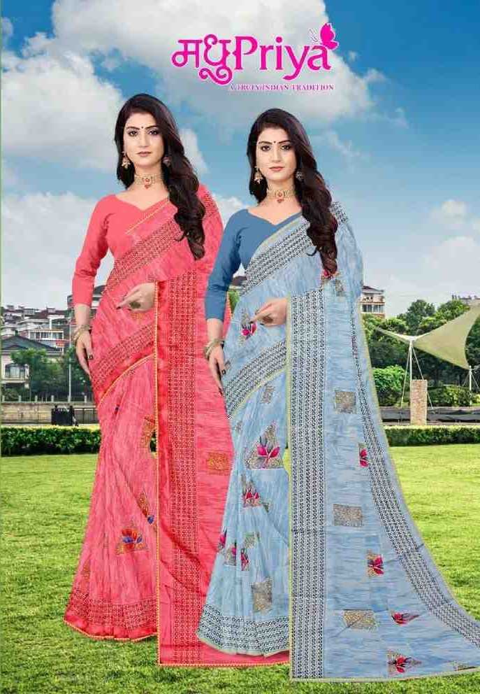 madhupriya bela 1011 pretty look vichitra print with jari work saree supplier  