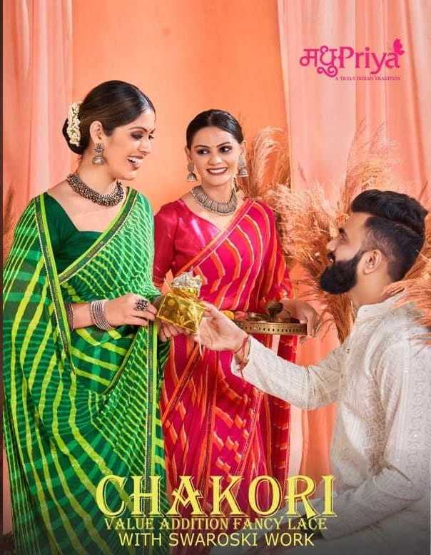 madhupriya chakori ethnic design weightless saree with blouse 