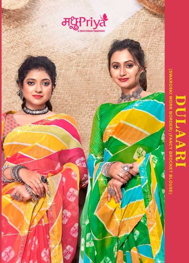 dulaari vol 1 by madhupriya simmar jari work saree collection