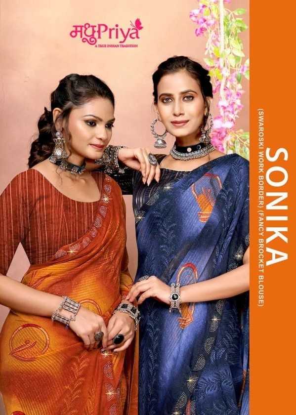 sonika vol 1 by madhupriya swaroski work weightless pattern saree with blouse 