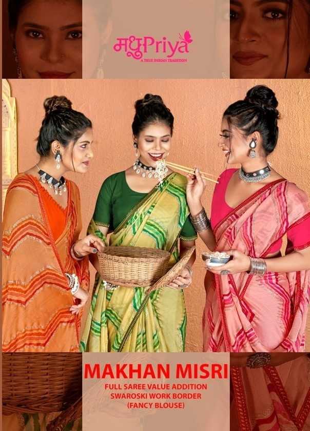 makhan misri by madhupriya chiffon fancy print saree with blouse 