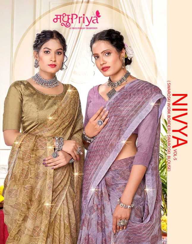 nivya vol 4 by madhupriya swarovski work saree with blouse