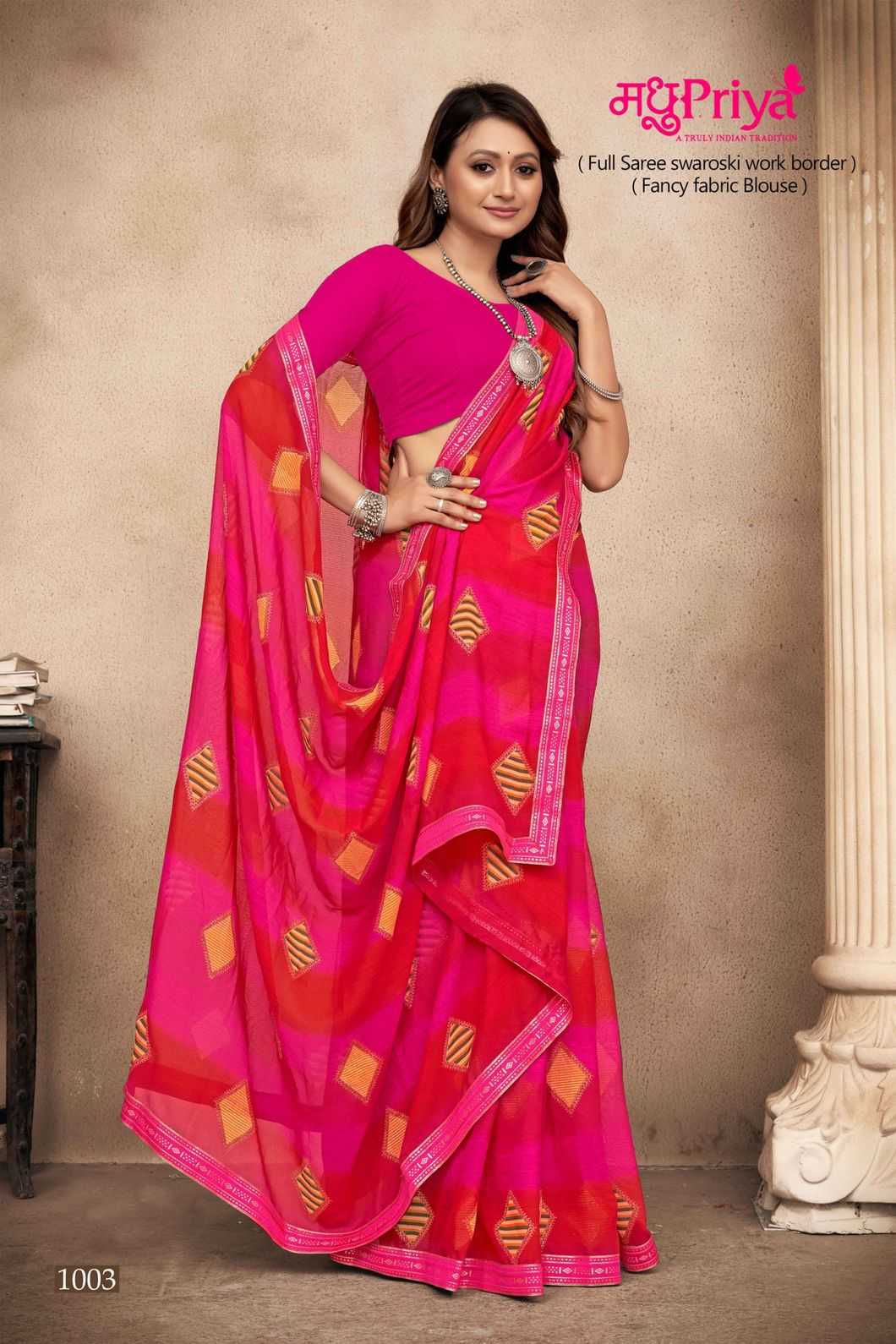 madhupriya mirinda vol 13 amazing print jari work saree with blouse  